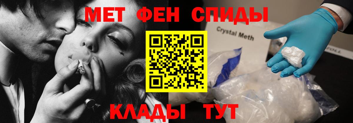Amphetamine Розовый Новоалександровск