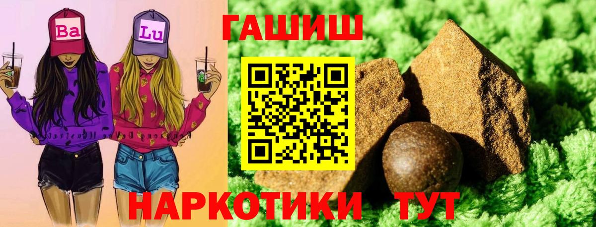 ГАШ гарик Новоалександровск