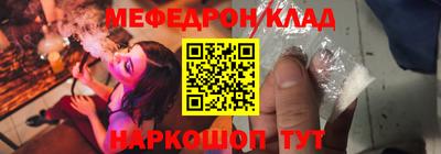 спиды Гусиноозёрск