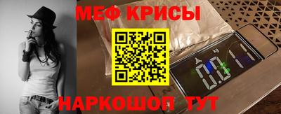 круглые Гусь-Хрустальный