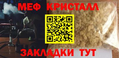 спиды Гусиноозёрск