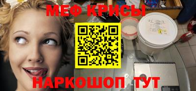 спиды Гусиноозёрск