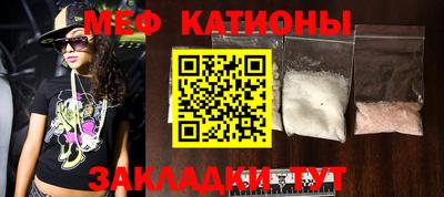 MESCALINE Старая Купавна