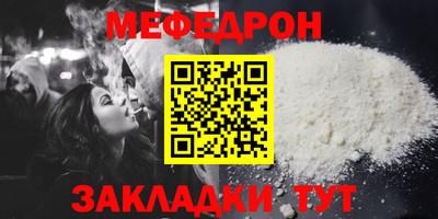 спиды Гусиноозёрск