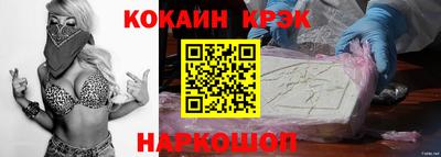кокаин перу Среднеуральск
