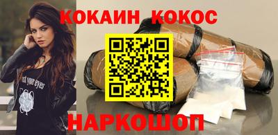 спиды Гусиноозёрск