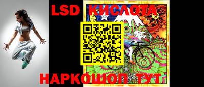 спиды Гусиноозёрск