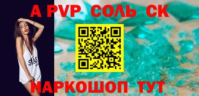 спиды Гусиноозёрск