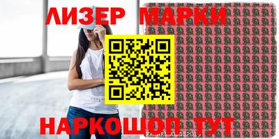 спиды Гусиноозёрск