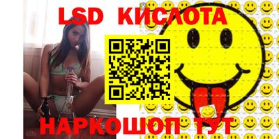 спиды Гусиноозёрск