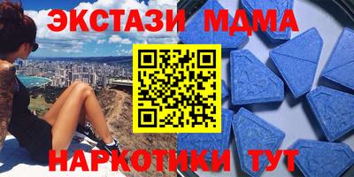 круглые Гусь-Хрустальный