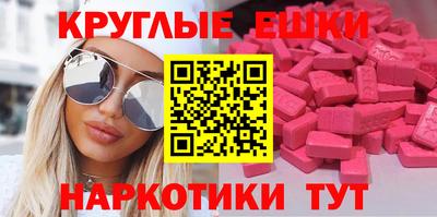 круглые Гусь-Хрустальный