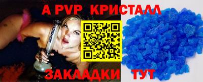спиды Гусиноозёрск