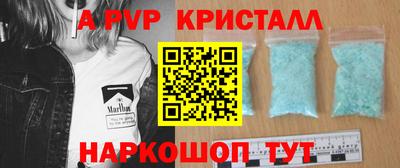 круглые Гусь-Хрустальный
