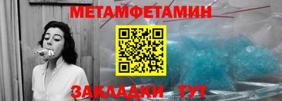 спиды Гусиноозёрск