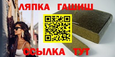 спиды Гусиноозёрск