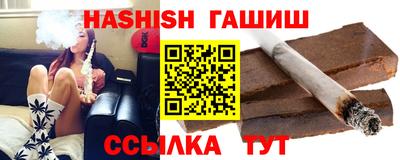 спиды Гусиноозёрск