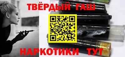 спиды Гусиноозёрск