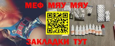 спиды Гусиноозёрск