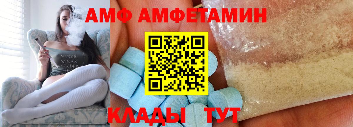 МЕТАМФЕТАМИН Декстрометамфетамин 99.9%  Вход с VPN  Новоалександровск  МЕТАМФЕТАМИН Декстрометамфетамин 99.9% 