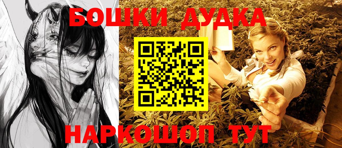 Новоалександровск  Каннабис THC 21%  Бошки марихуана семена  Вход с VPN  Шишки марихуана SATIVA & INDICA  Канабис план 