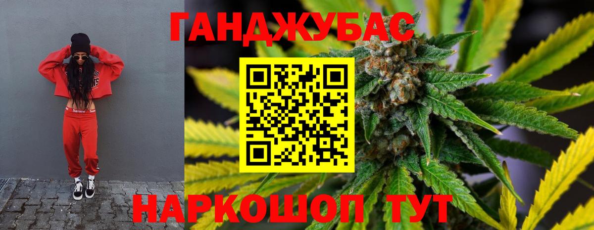 Марихуана индика Новоалександровск